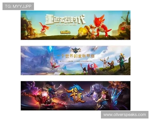 爱游戏中国：中国游戏产业的国际合作与海外市场拓展策略